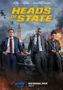 Главы государств ()